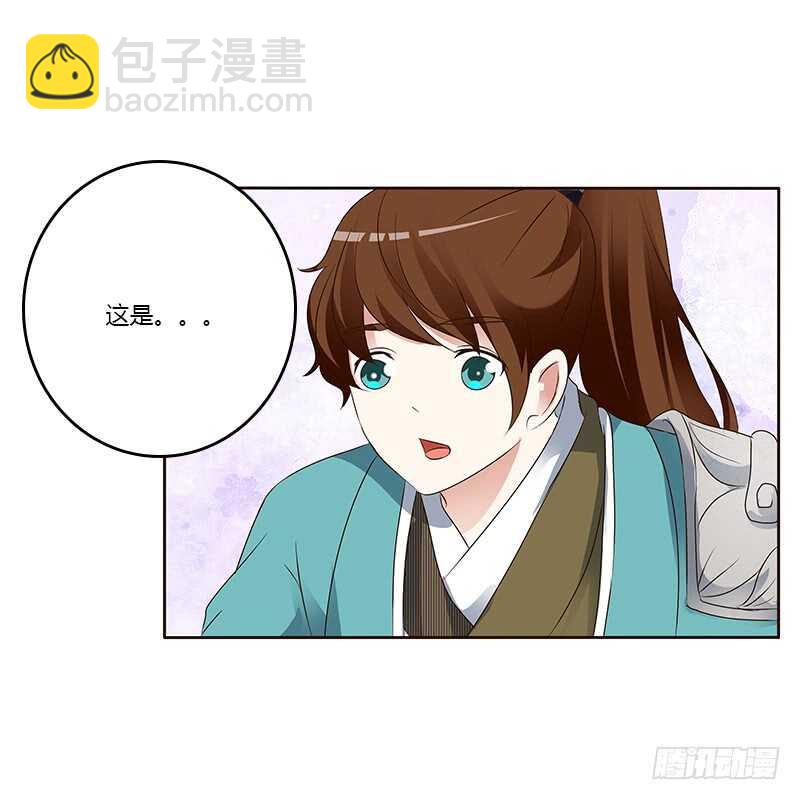 鬼啊！-第159话