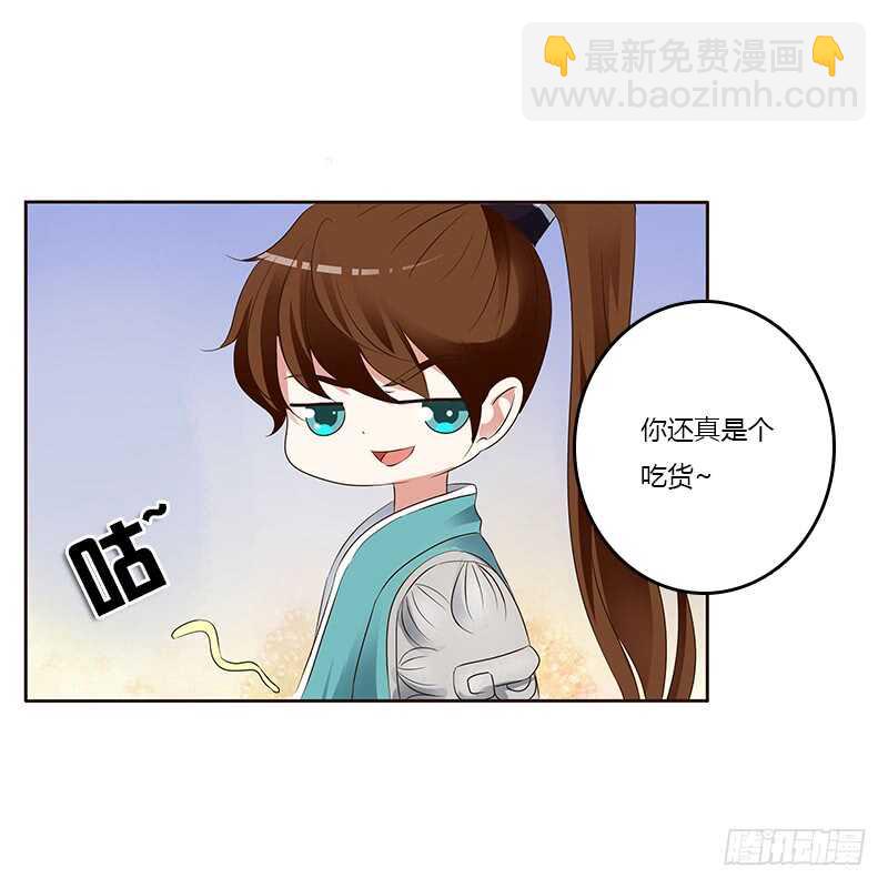 鬼啊！-第159话