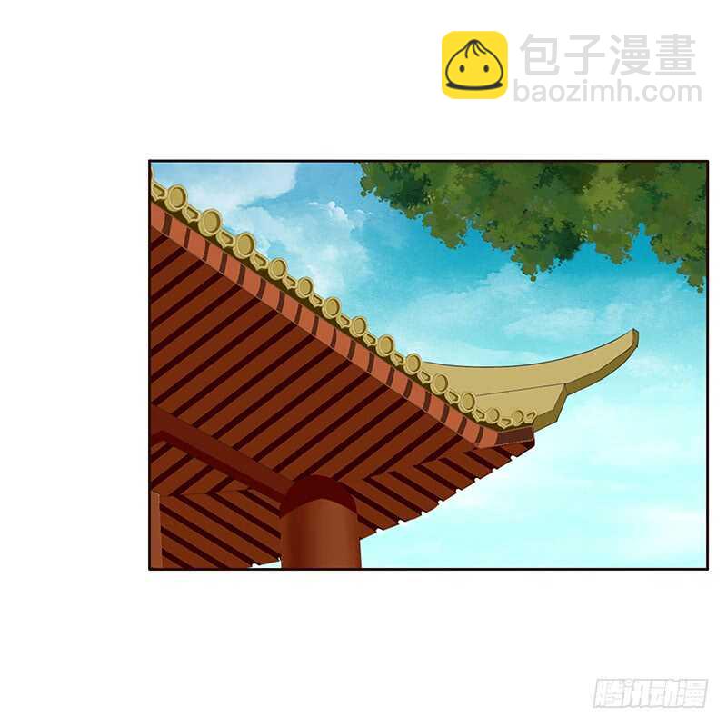 鬼啊！-第159话