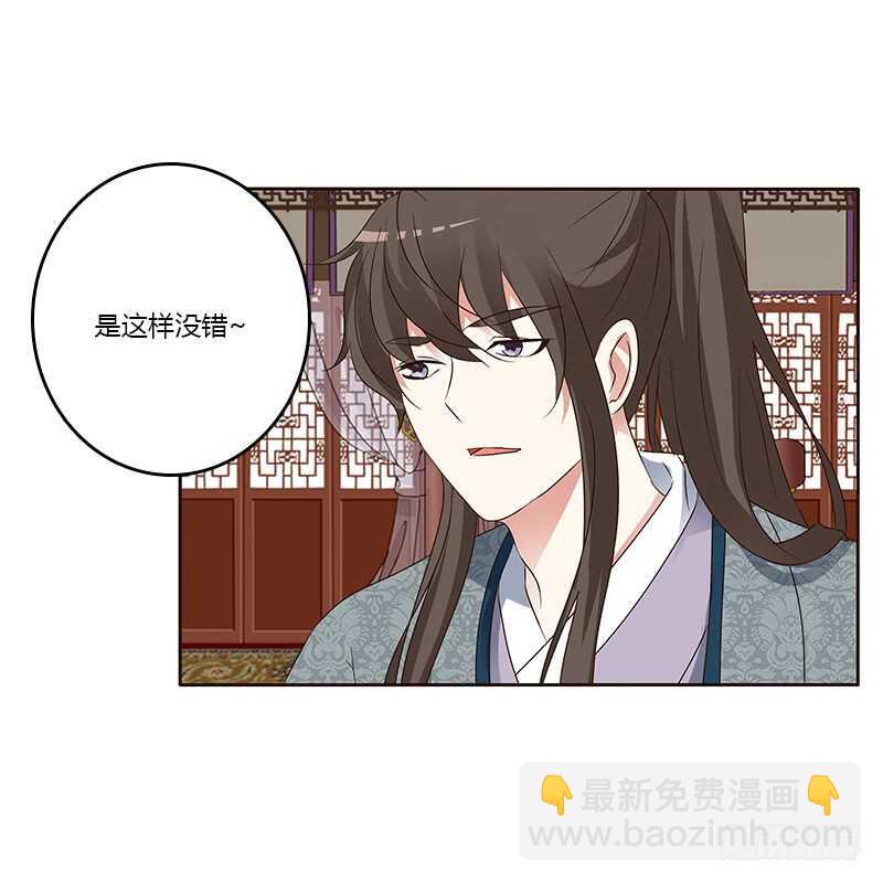 鬼啊！-第159话