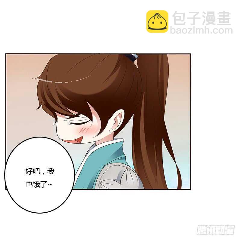 鬼啊！-第159话