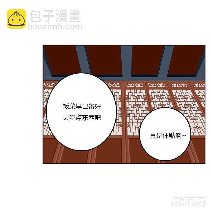 鬼啊！-第159话