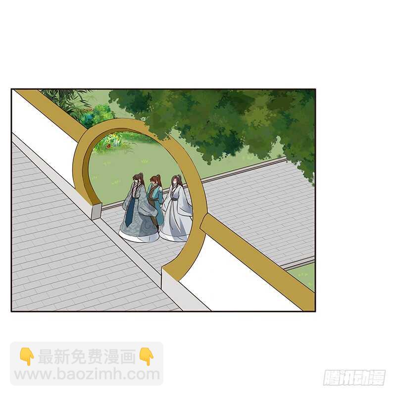 鬼啊！-第159话