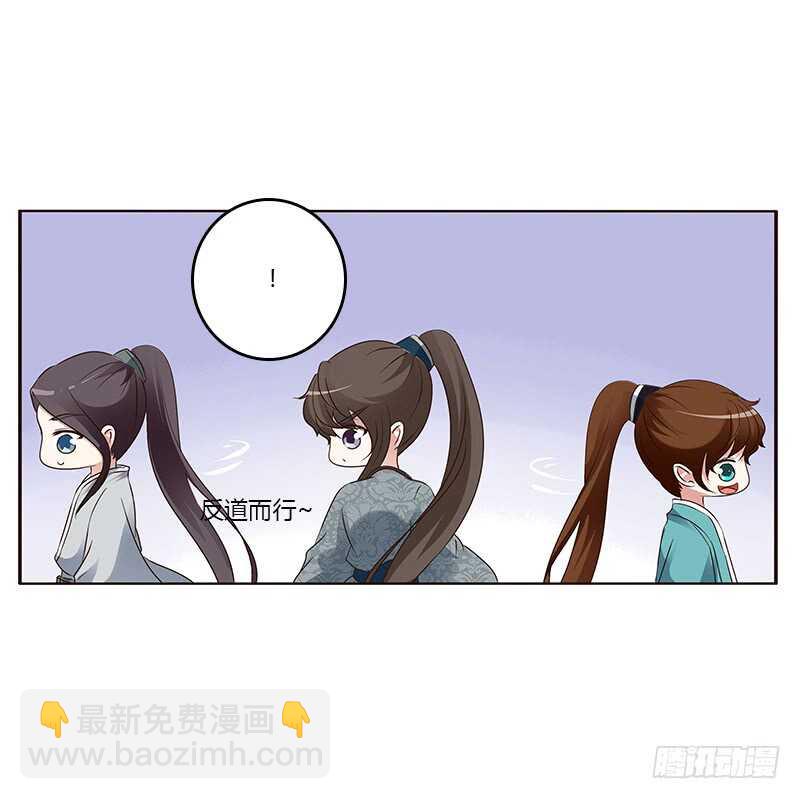 鬼啊！-第159话