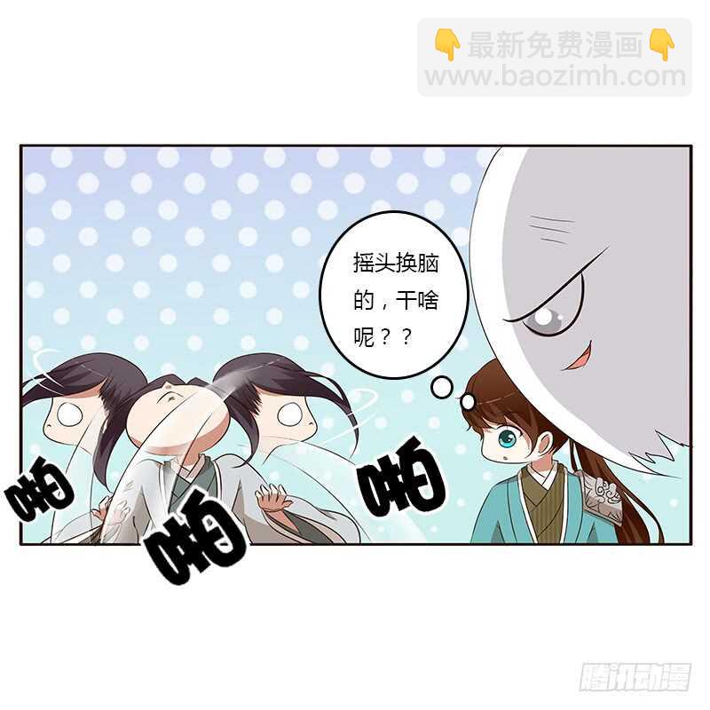梦境(1/2)-第161话