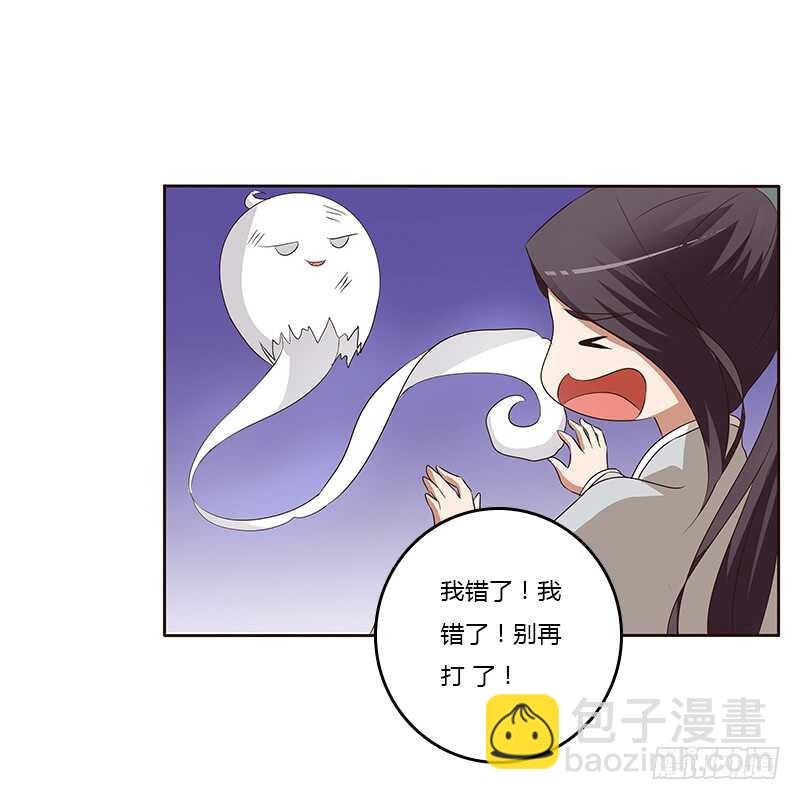 梦境(1/2)-第161话