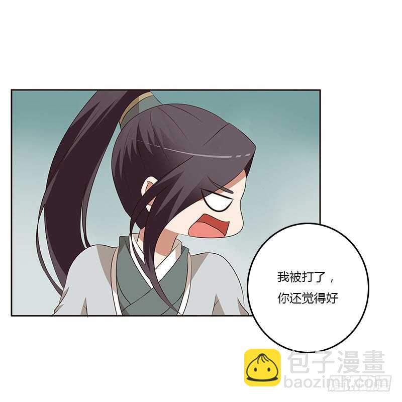 梦境(1/2)-第161话