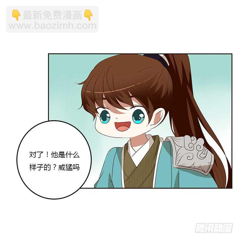 梦境(1/2)-第161话