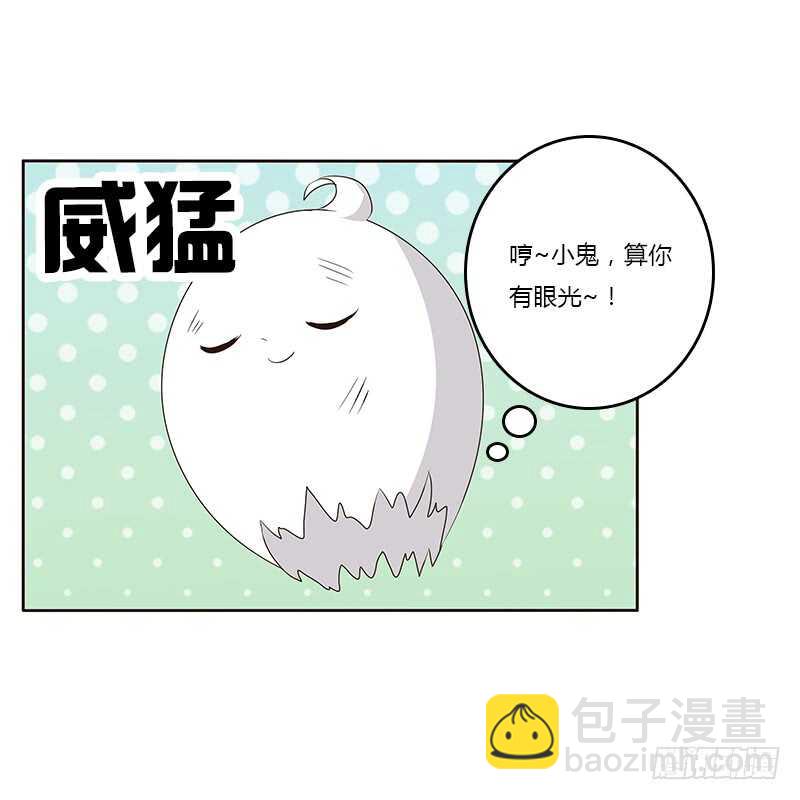 梦境(1/2)-第161话