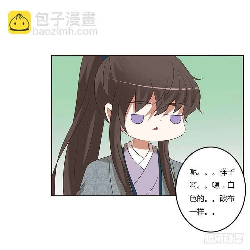 梦境(1/2)-第161话