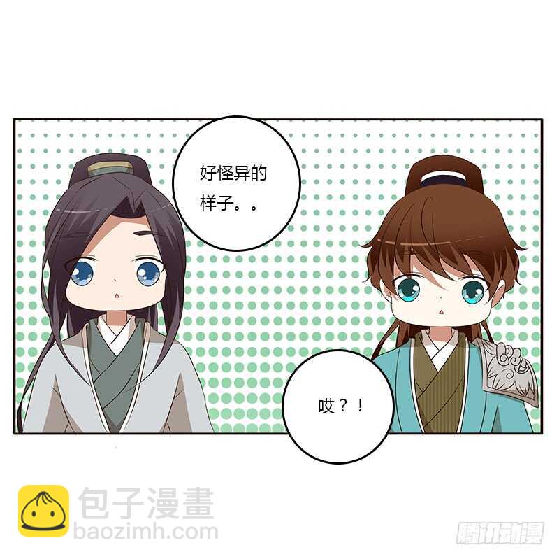 梦境(1/2)-第161话