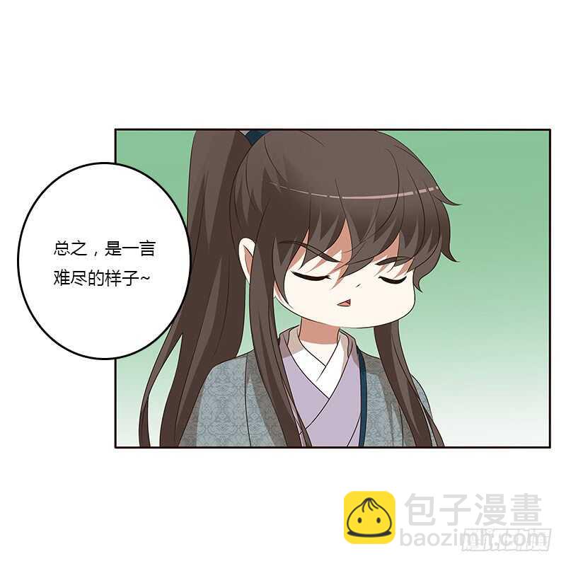 梦境(1/2)-第161话