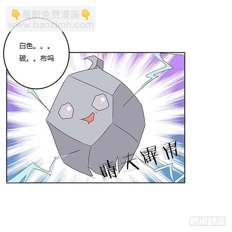 梦境(1/2)-第161话