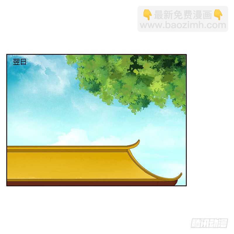梦境(1/2)-第161话