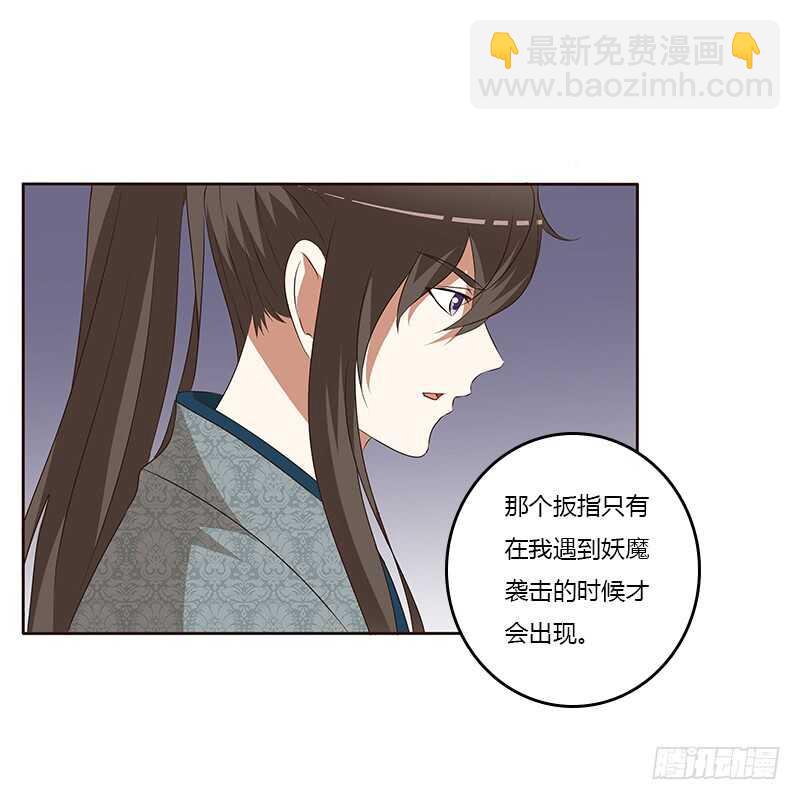 梦境(1/2)-第161话