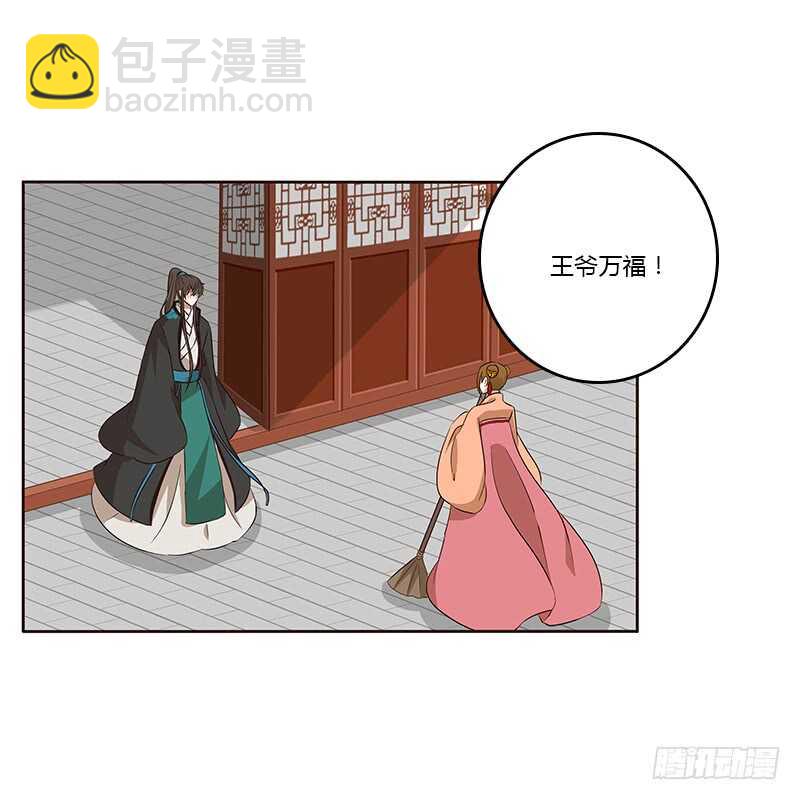 梦境(1/2)-第161话