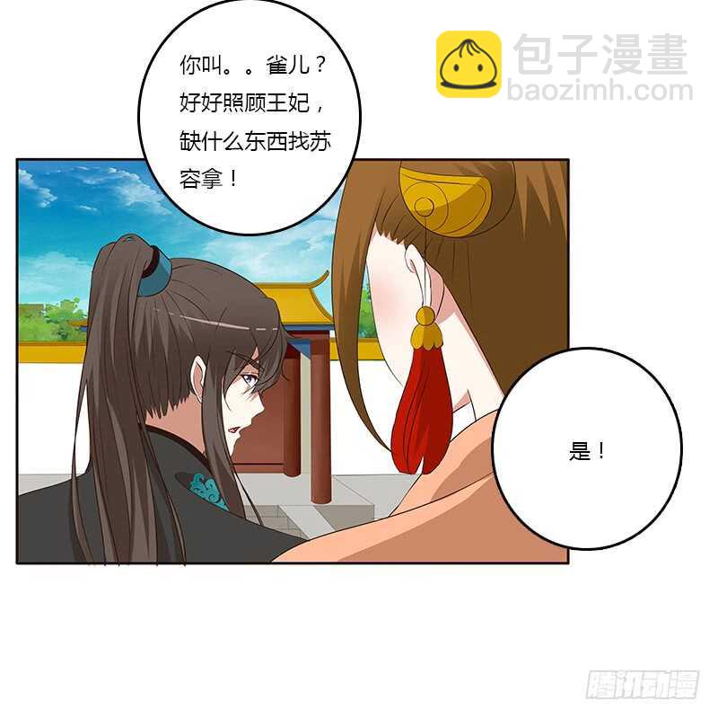 梦境(1/2)-第161话