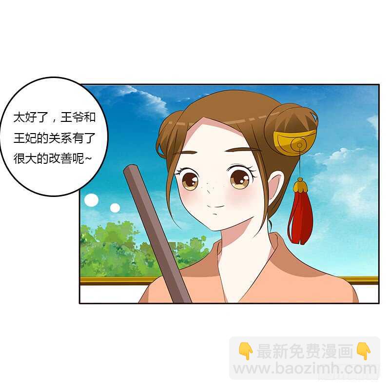 梦境(1/2)-第161话