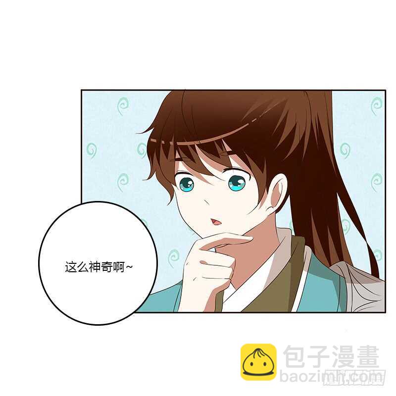 梦境(1/2)-第161话
