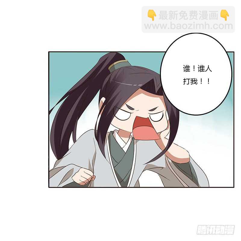 梦境(1/2)-第161话