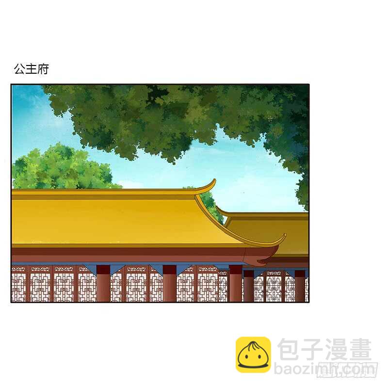 想换个身体(1/2)-第163话
