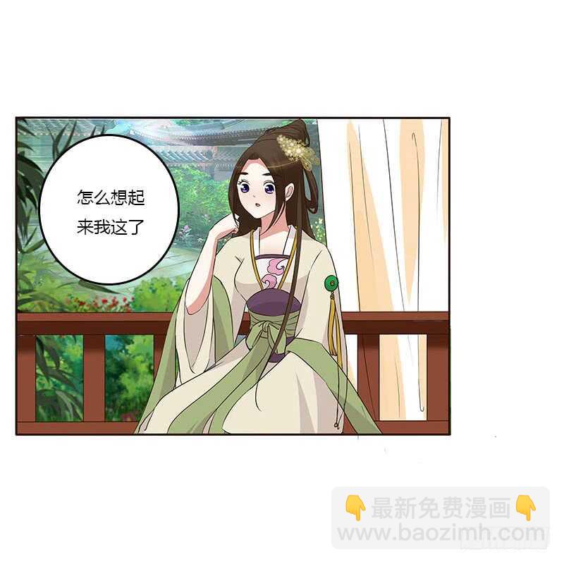 想换个身体(1/2)-第163话