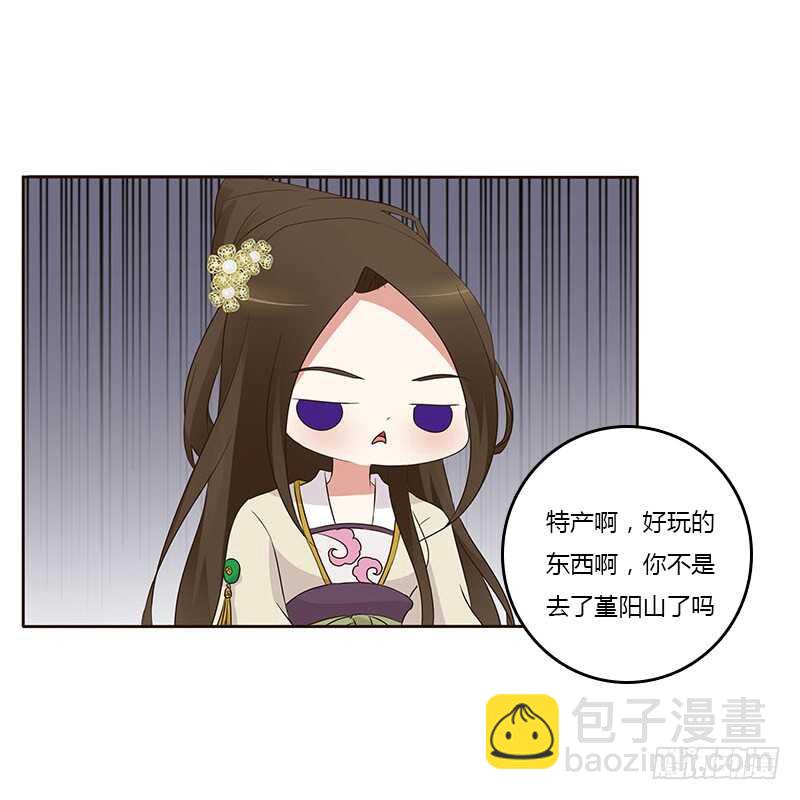 想换个身体(1/2)-第163话