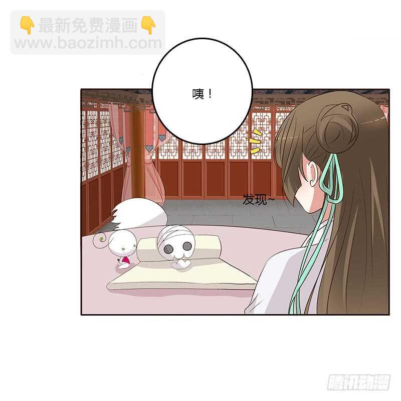 想换个身体(1/2)-第163话