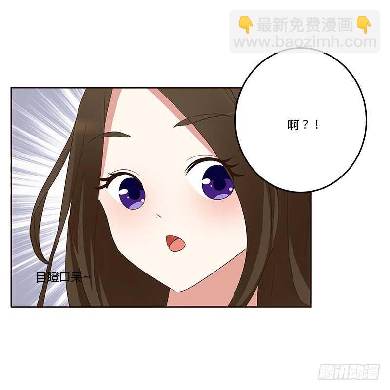 想换个身体(1/2)-第163话