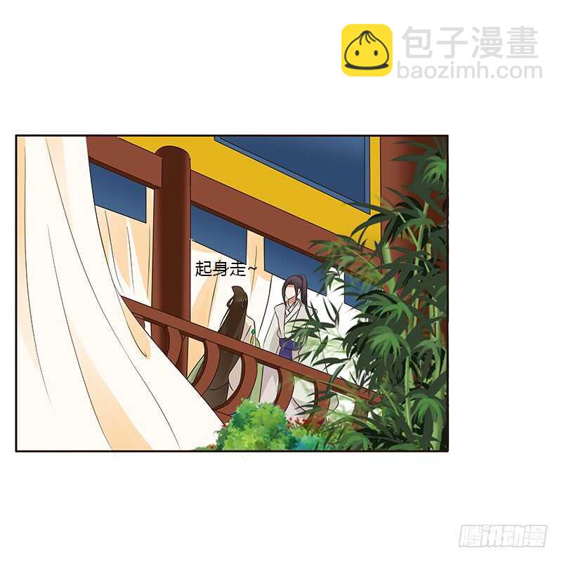 想换个身体(1/2)-第163话