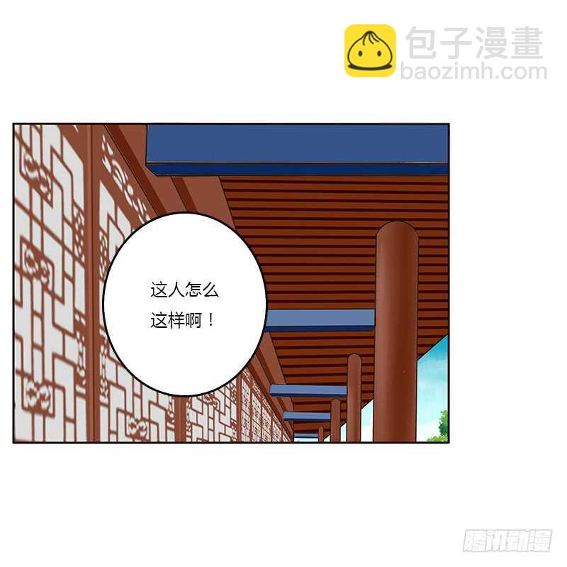 想换个身体(1/2)-第163话