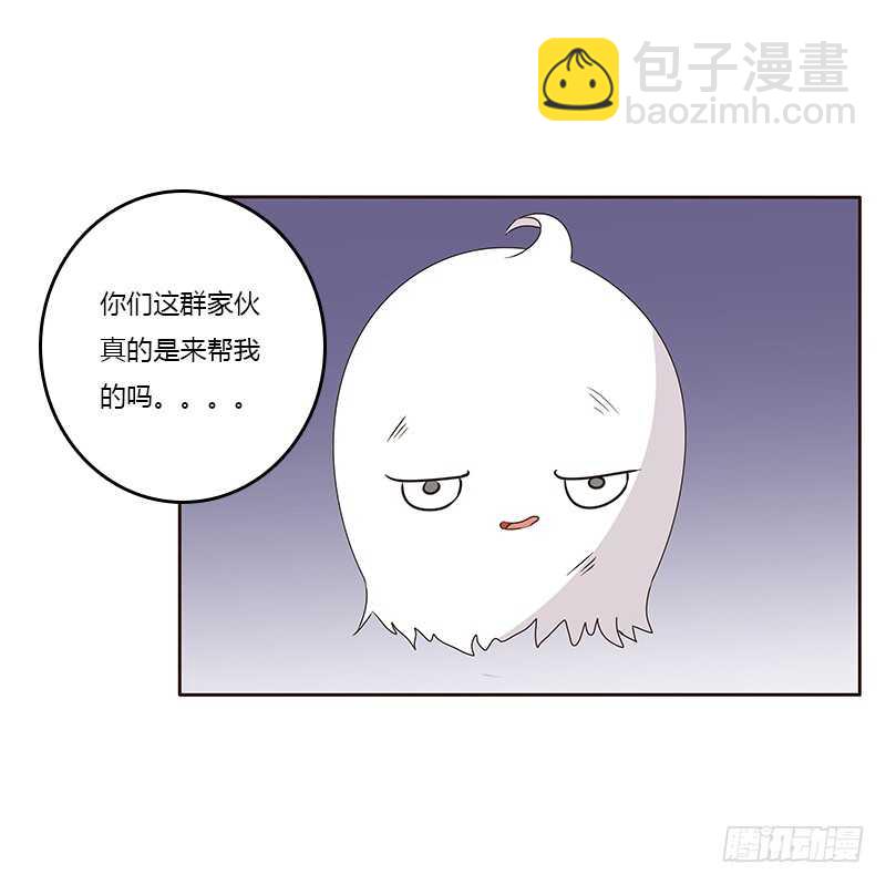 想换个身体(1/2)-第163话