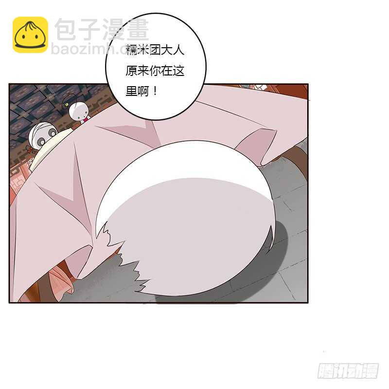 想换个身体(1/2)-第163话
