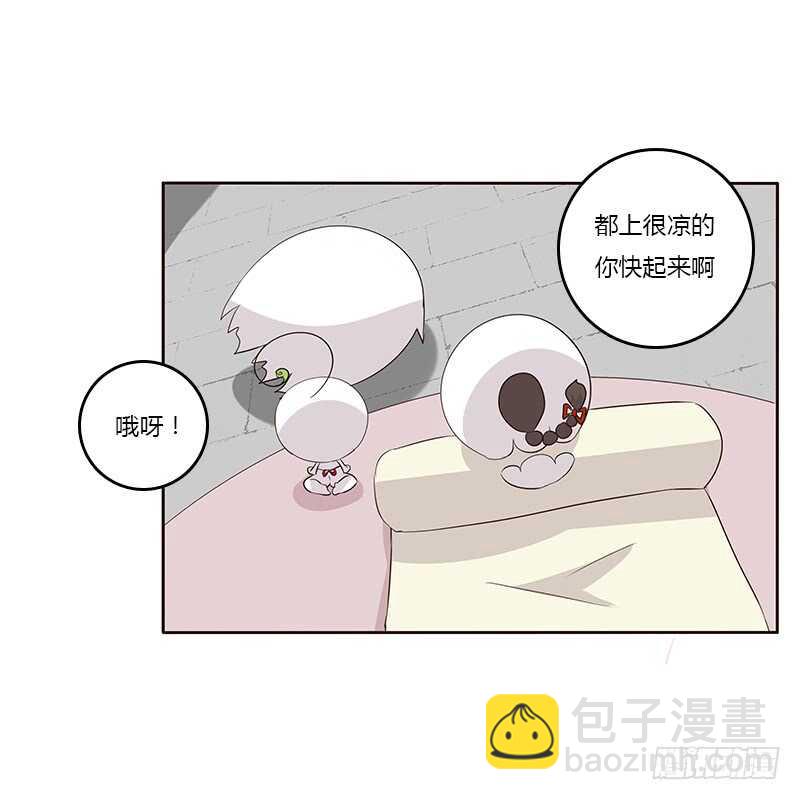 想换个身体(1/2)-第163话