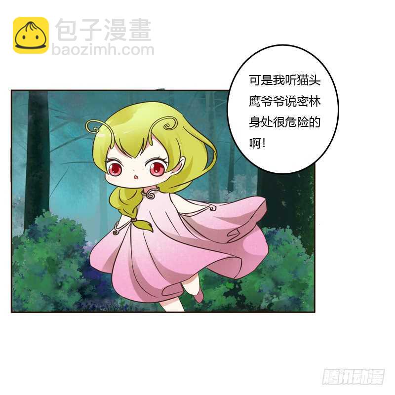 忆初见（一）-第165话