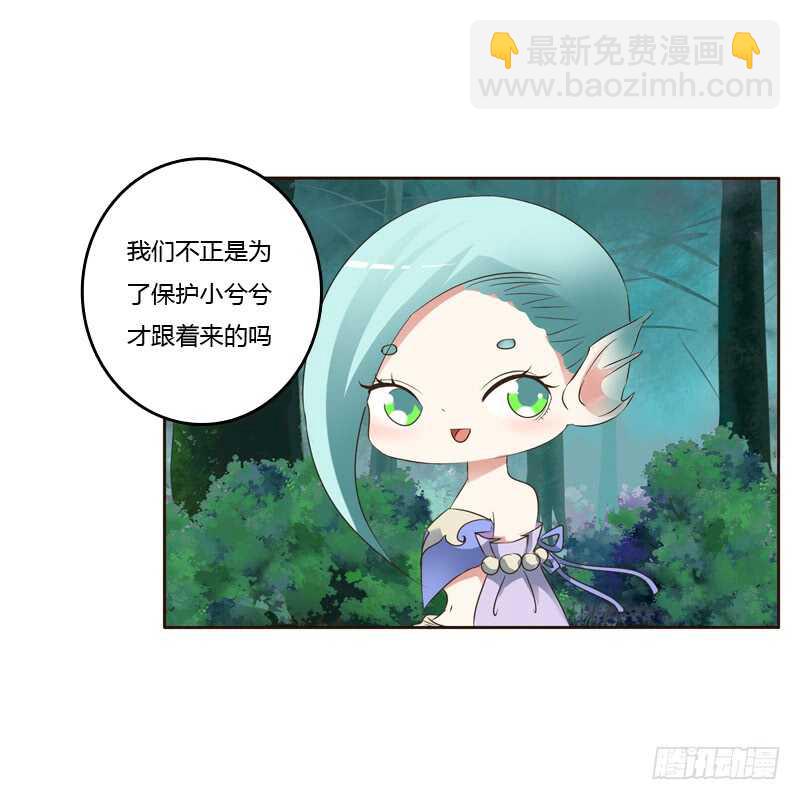 忆初见（一）-第165话