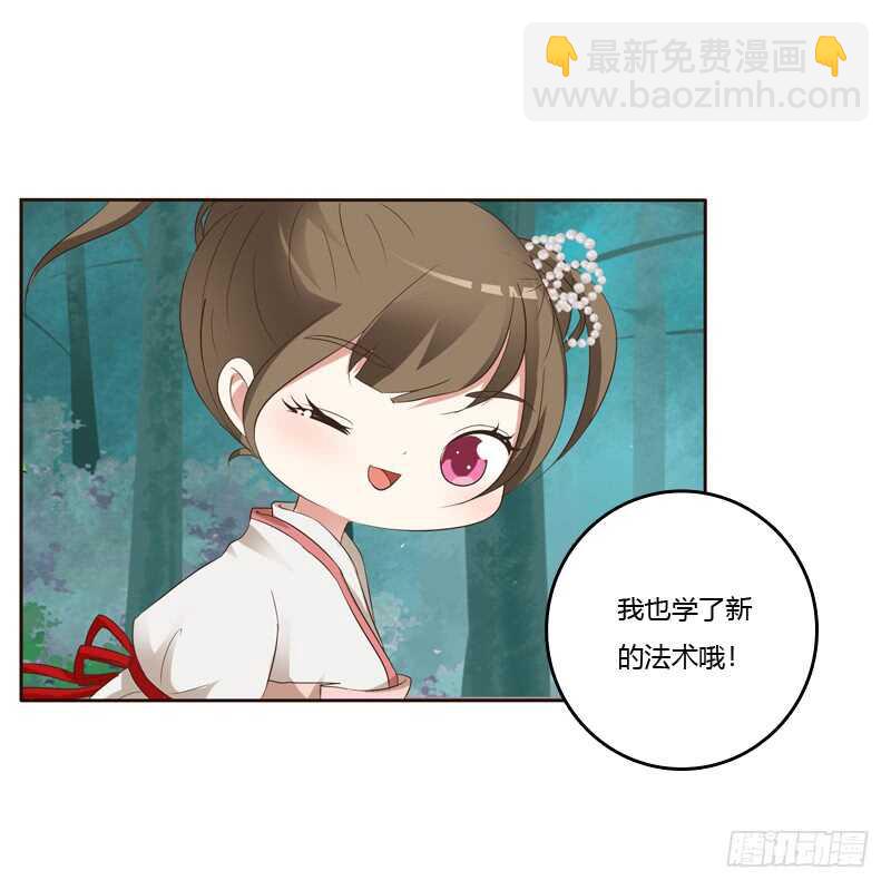忆初见（一）-第165话