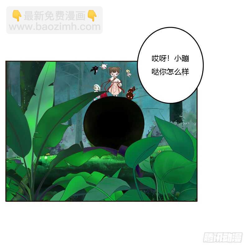 忆初见（一）-第165话