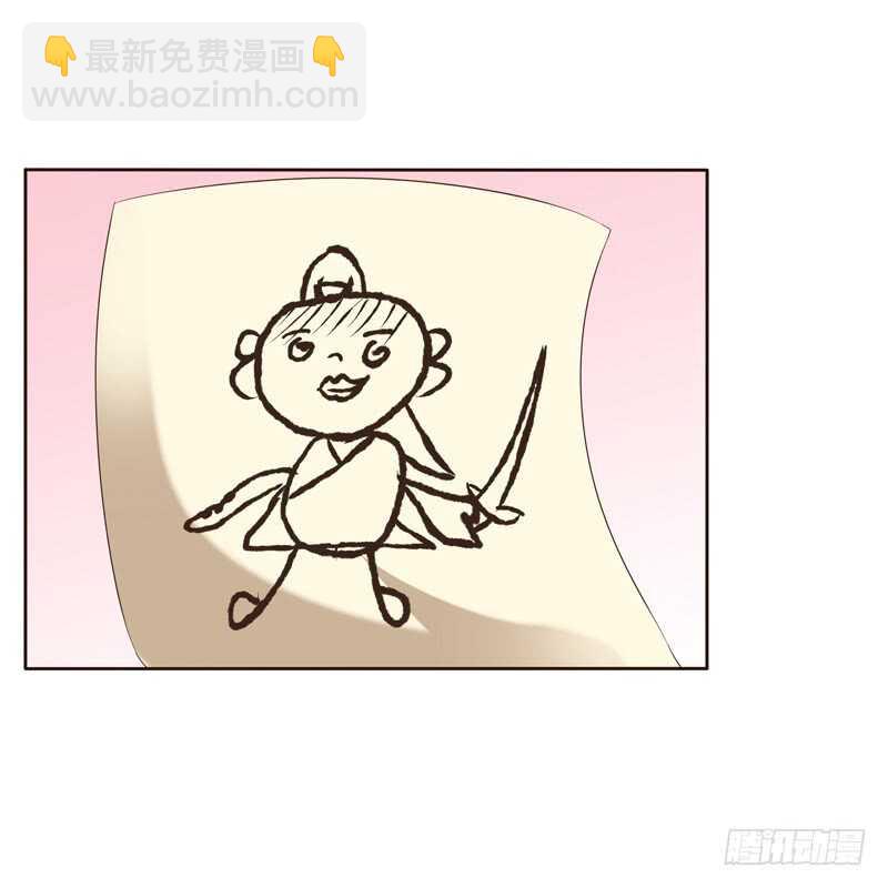 忆初见（一）-第165话