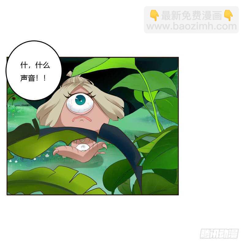 忆初见（一）-第165话