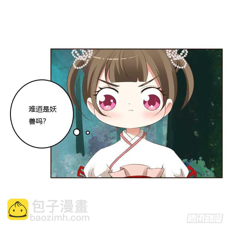 忆初见（一）-第165话
