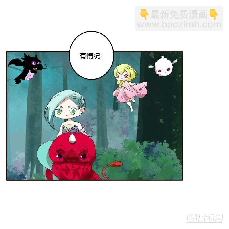 忆初见（一）-第165话