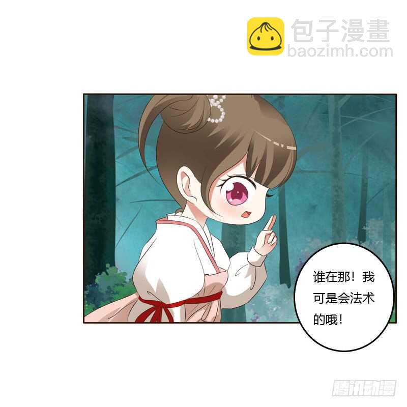 忆初见（一）-第165话
