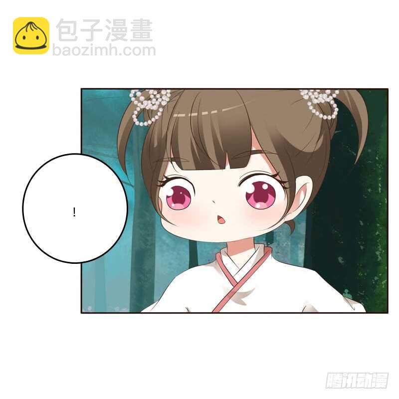 忆初见（一）-第165话