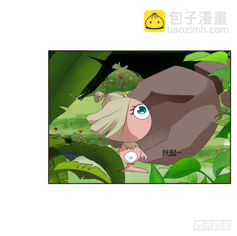 忆初见（一）-第165话