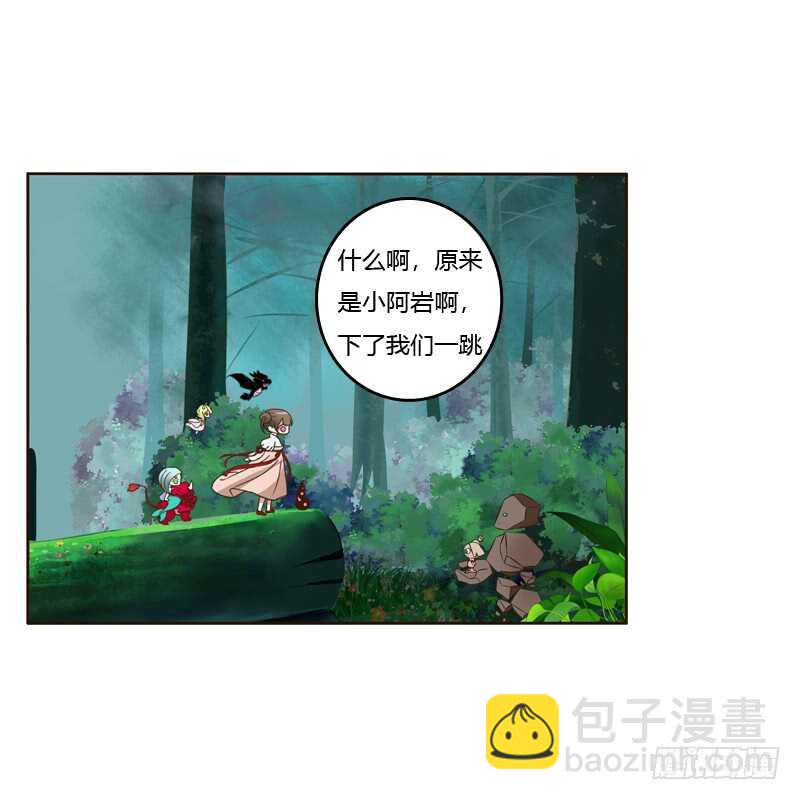 忆初见（一）-第165话