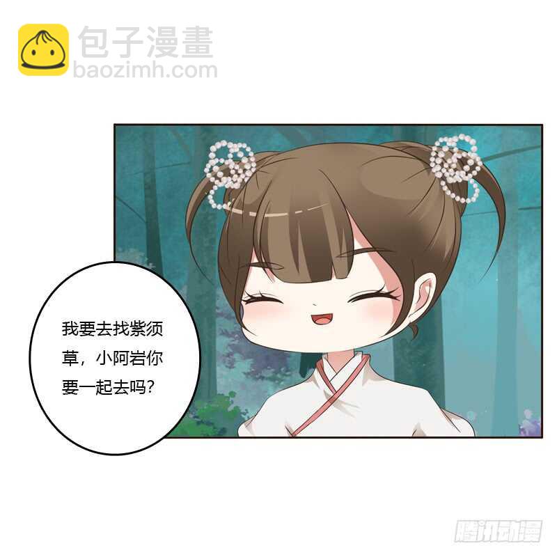 忆初见（一）-第165话