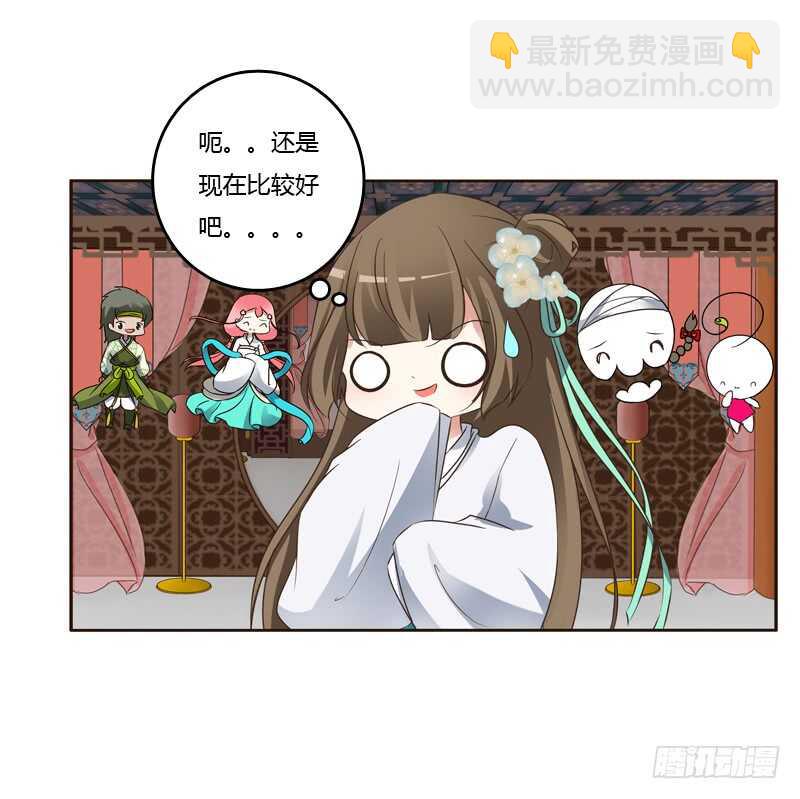 忆初见（一）-第165话