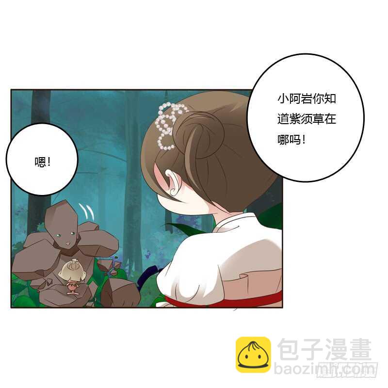 忆初见（一）-第165话