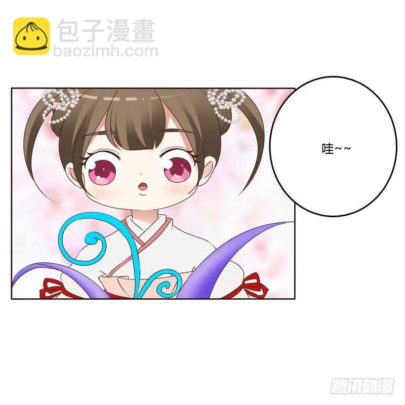 忆初见（一）-第165话